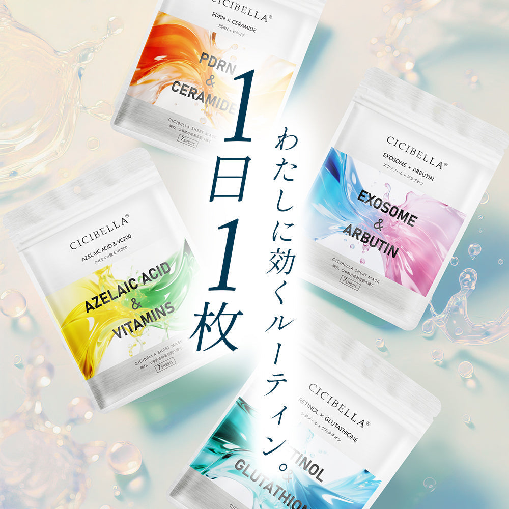 ＼新登場／理想の肌へ、支える1枚。《エッセンスマスク》発売！