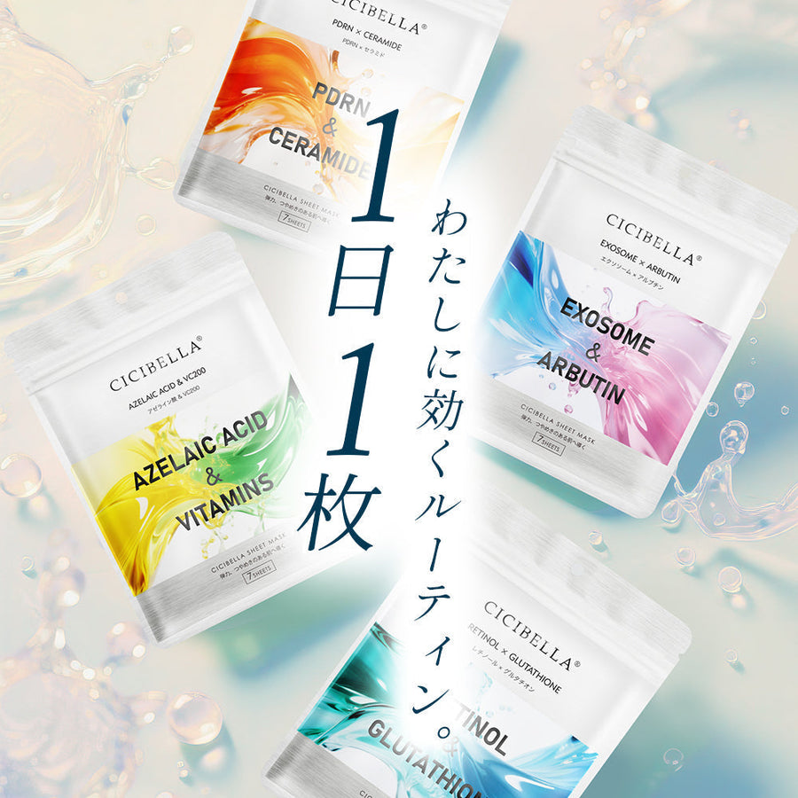 ＼新登場／理想の肌へ、支える1枚。《エッセンスマスク》発売！