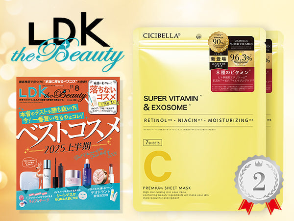 LDK the Beautyにて2025年上半期ベストコスメを受賞しました！