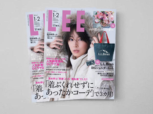 LEE [リー] 2023年1・2月合併号に掲載されました。