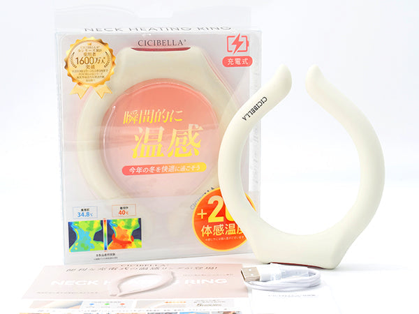 首元からあたためる新定番の冬アイテム新登場！