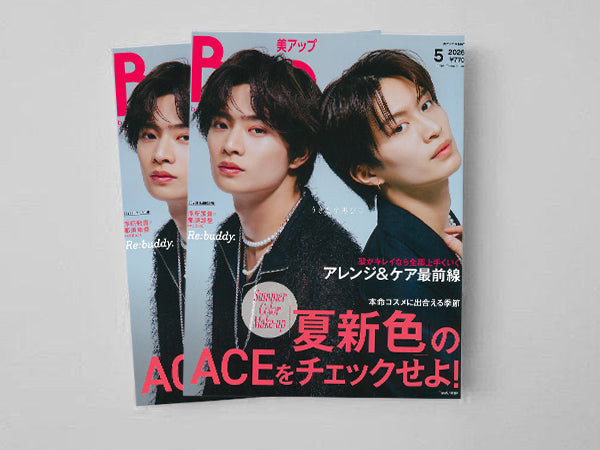 Bup(美UP)5月号に掲載されました。