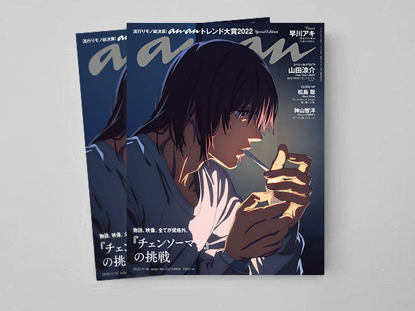 anan（アンアン）12月号に掲載されました。