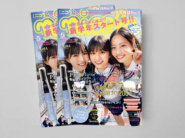 nicola(ニコラ)5月号に掲載されました。