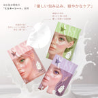 CICIBELLA 個包装シートマスク 7枚 PDRN