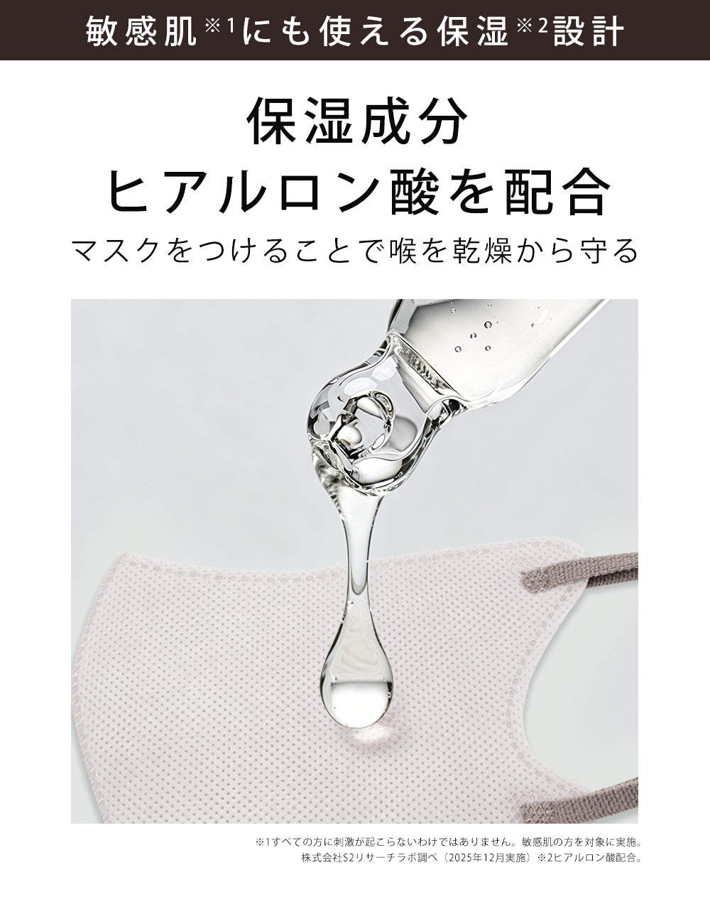 進化版快息マスク 20枚 普通タイプ