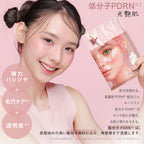 CICIBELLA 個包装シートマスク 7枚 PDRN