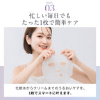 CICIBELLA 高濃度シートマスク 7枚 個包装