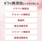 CICIBELLA シシベラ クリアアンプル