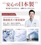 CICIBELLA シシベラ クリアアンプル