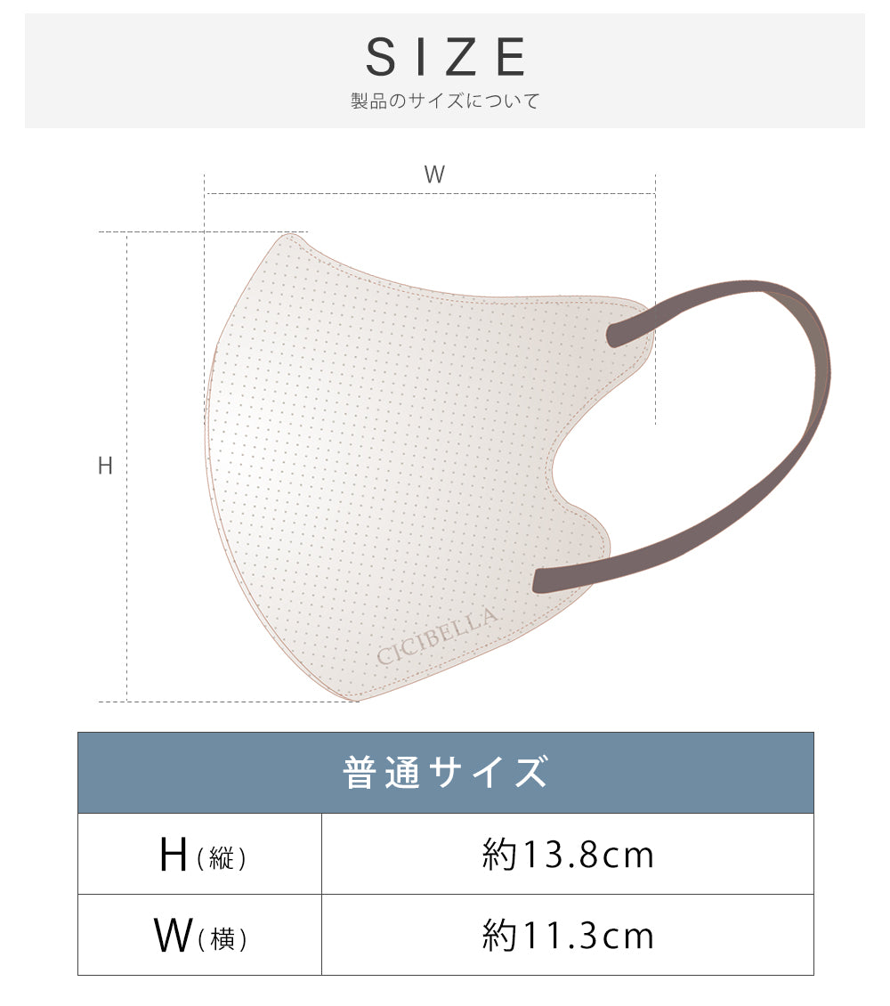 進化版快息マスク 20枚 普通タイプ
