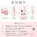 CICIBELLA シシベラ クリアアンプル