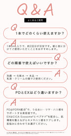 CICIBELLA シシベラ クリアアンプル