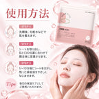 高濃度 PDRN シートマスク 大容量30枚 PD Sheet Mask (30 Sheets)