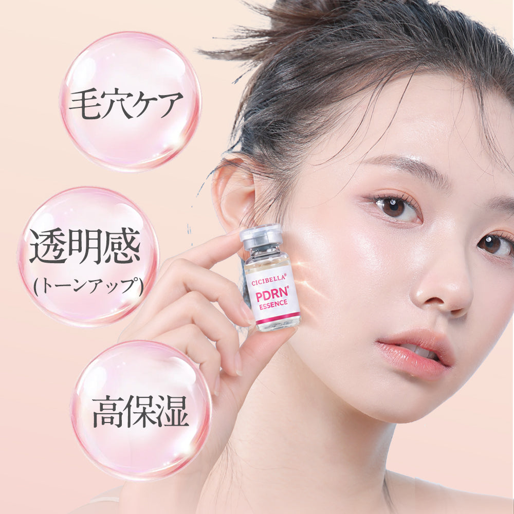 エッセンス 美容液 12本セット（3ml×12本）【個包装シートマスク5枚おまけ付き♪10/27 23:59迄】