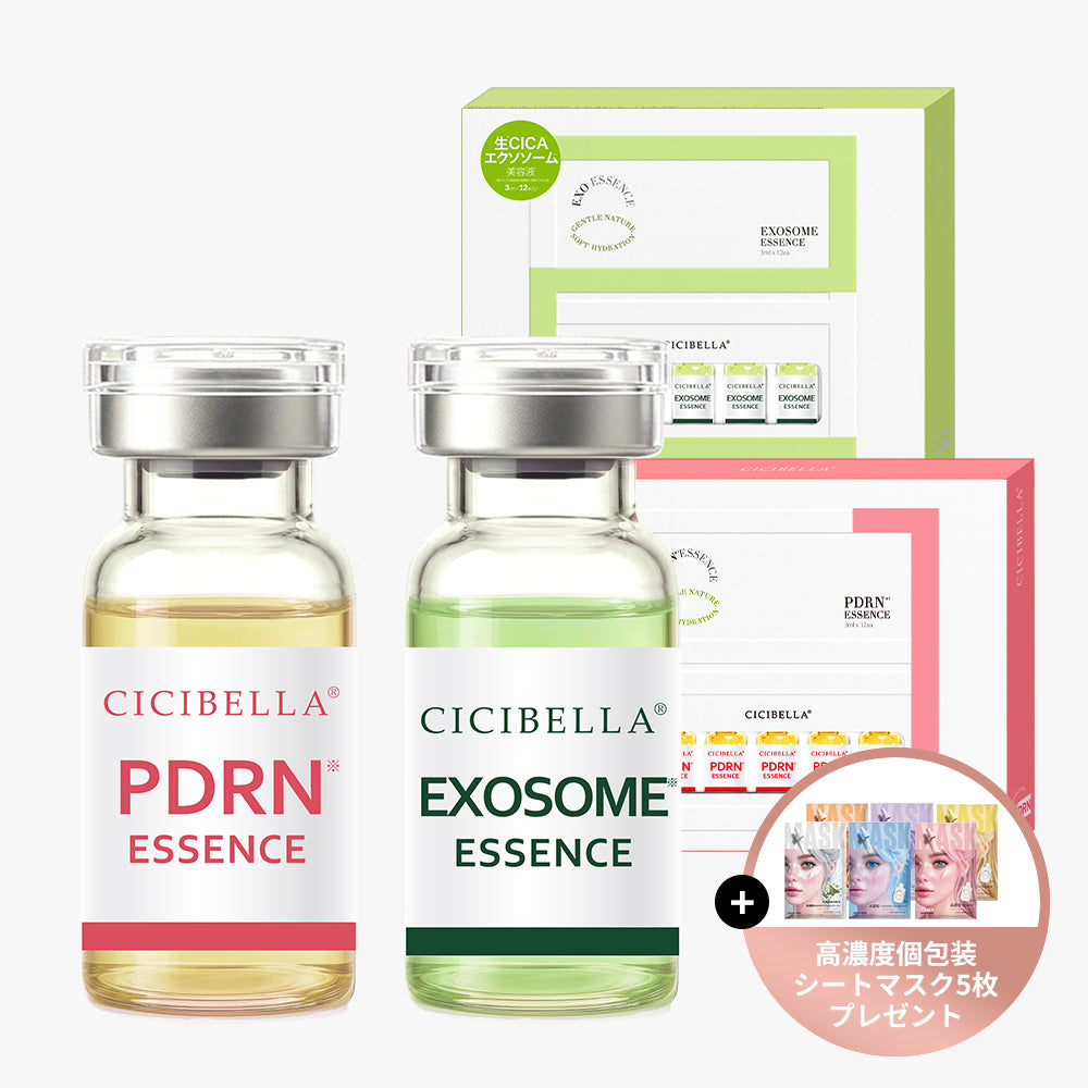 エッセンス 美容液 12本セット（3ml×12本）【個包装シートマスク5枚おまけ付き♪10/27 23:59迄】