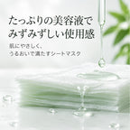 高濃度 カフェイン＆チャ葉エキス シートマスク 大容量30枚 CF Sheet Mask (30 Sheets)