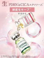CICIBELLA シシベラ クリアアンプル