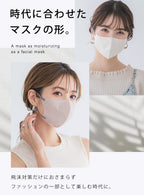 進化版快息マスク 20枚 普通タイプ