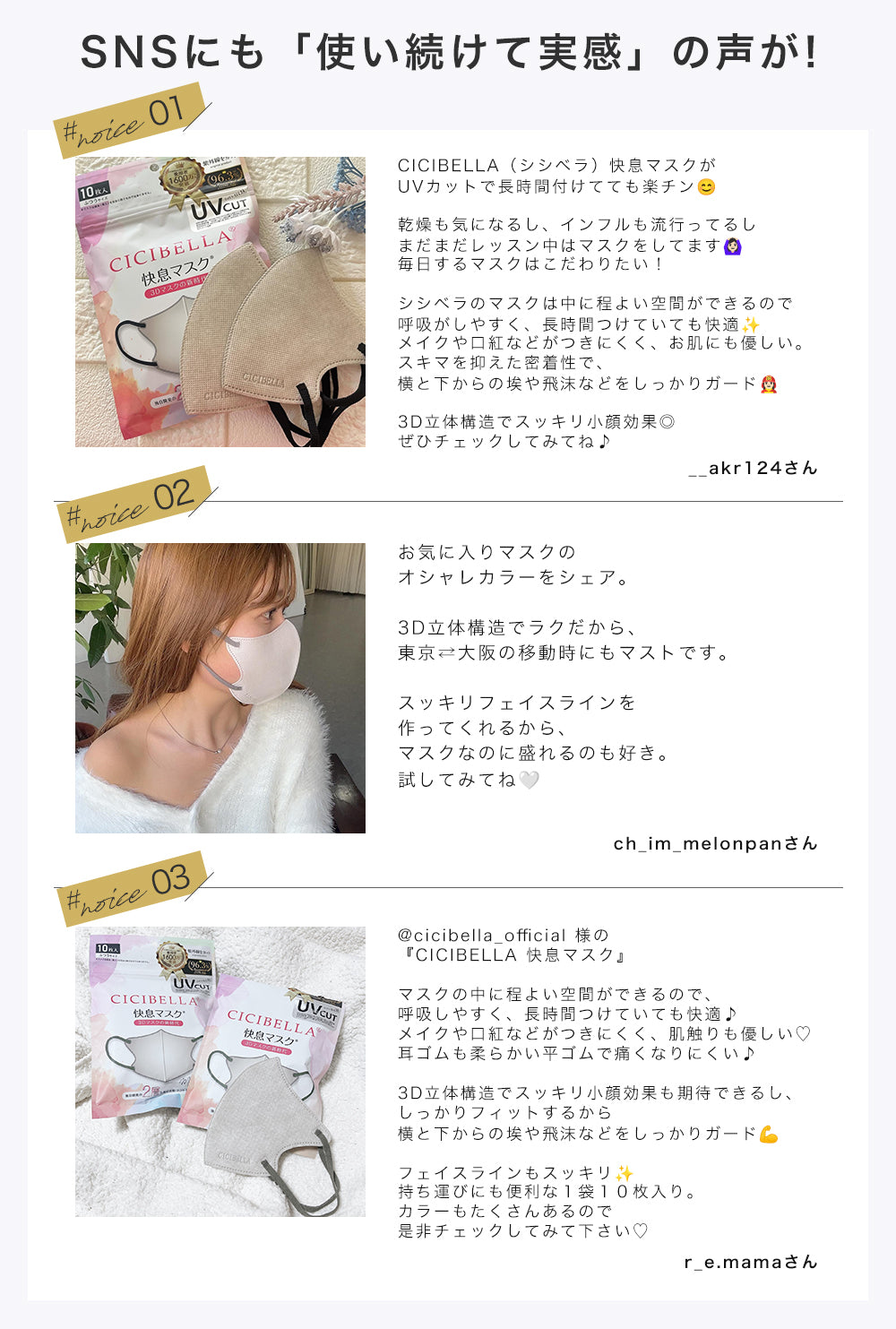進化版快息マスク 20枚 普通タイプ