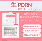 CICIBELLA シシベラ クリアアンプル