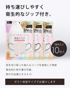 進化版快息マスク 20枚 普通タイプ