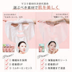 CICIBELLA 個包装シートマスク 7枚 PDRN