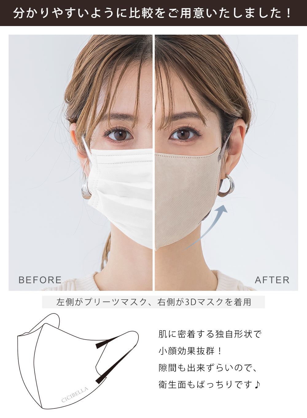進化版快息マスク 20枚 普通タイプ