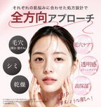 CICIBELLA シシベラ クリアアンプル