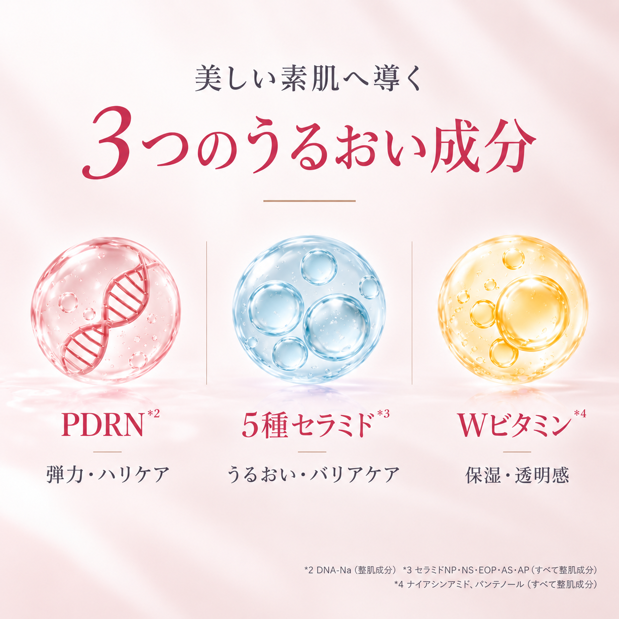 高濃度 PDRN シートマスク 大容量30枚 PD Sheet Mask (30 Sheets)