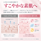 高濃度 PDRN シートマスク 大容量30枚 PD Sheet Mask (30 Sheets)