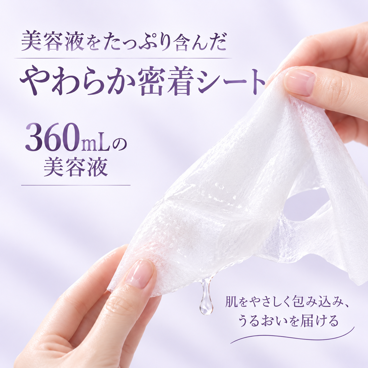 高濃度 EXOSOME シートマスク 大容量30枚 EX Sheet Mask (30 Sheets)