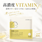 高濃度 VITAMIN シートマスク 大容量30枚 VT Sheet Mask (30 Sheets)