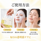 高濃度 VITAMIN シートマスク 大容量30枚 VT Sheet Mask (30 Sheets)