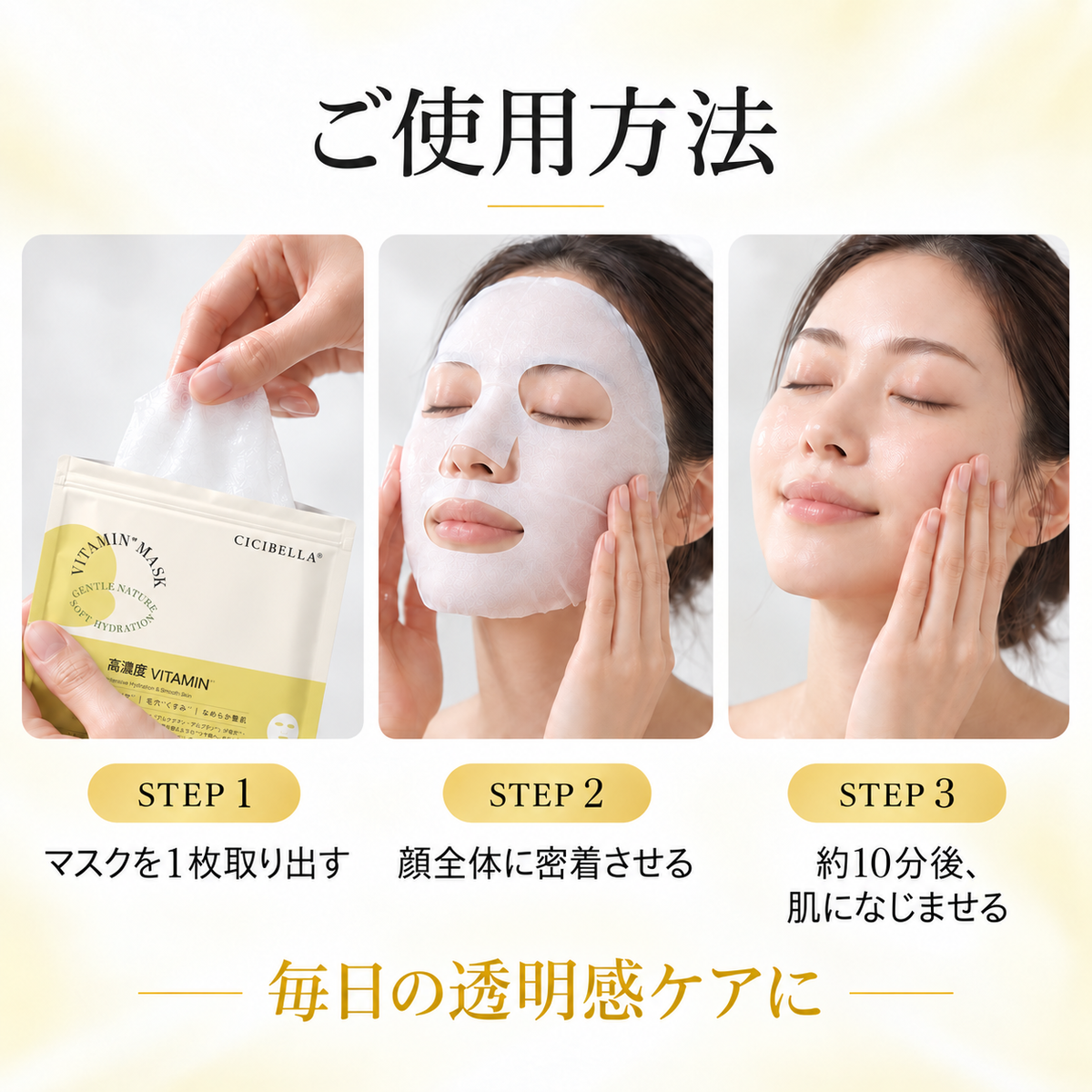 高濃度 VITAMIN シートマスク 大容量30枚 VT Sheet Mask (30 Sheets)