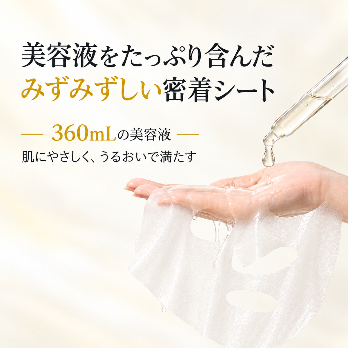 高濃度 VITAMIN シートマスク 大容量30枚 VT Sheet Mask (30 Sheets)
