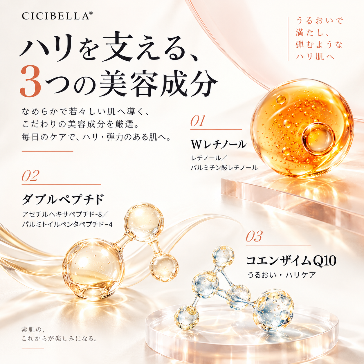高濃度 RETINOL シートマスク 大容量30枚 RT Sheet Mask (30 Sheets)