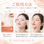 高濃度 RETINOL シートマスク 大容量30枚 RT Sheet Mask (30 Sheets)