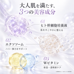 高濃度 EXOSOME シートマスク 大容量30枚 EX Sheet Mask (30 Sheets)