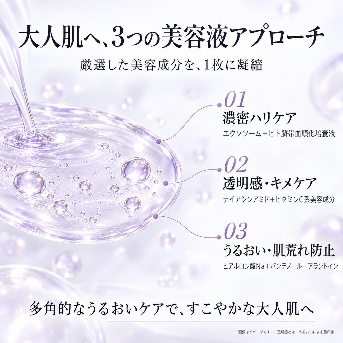 高濃度 EXOSOME シートマスク 大容量30枚 EX Sheet Mask (30 Sheets)
