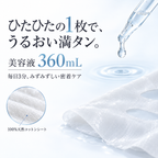 高濃度 ヒアルロン酸 シートマスク 大容量30枚 HY Sheet Mask (30 Sheets)