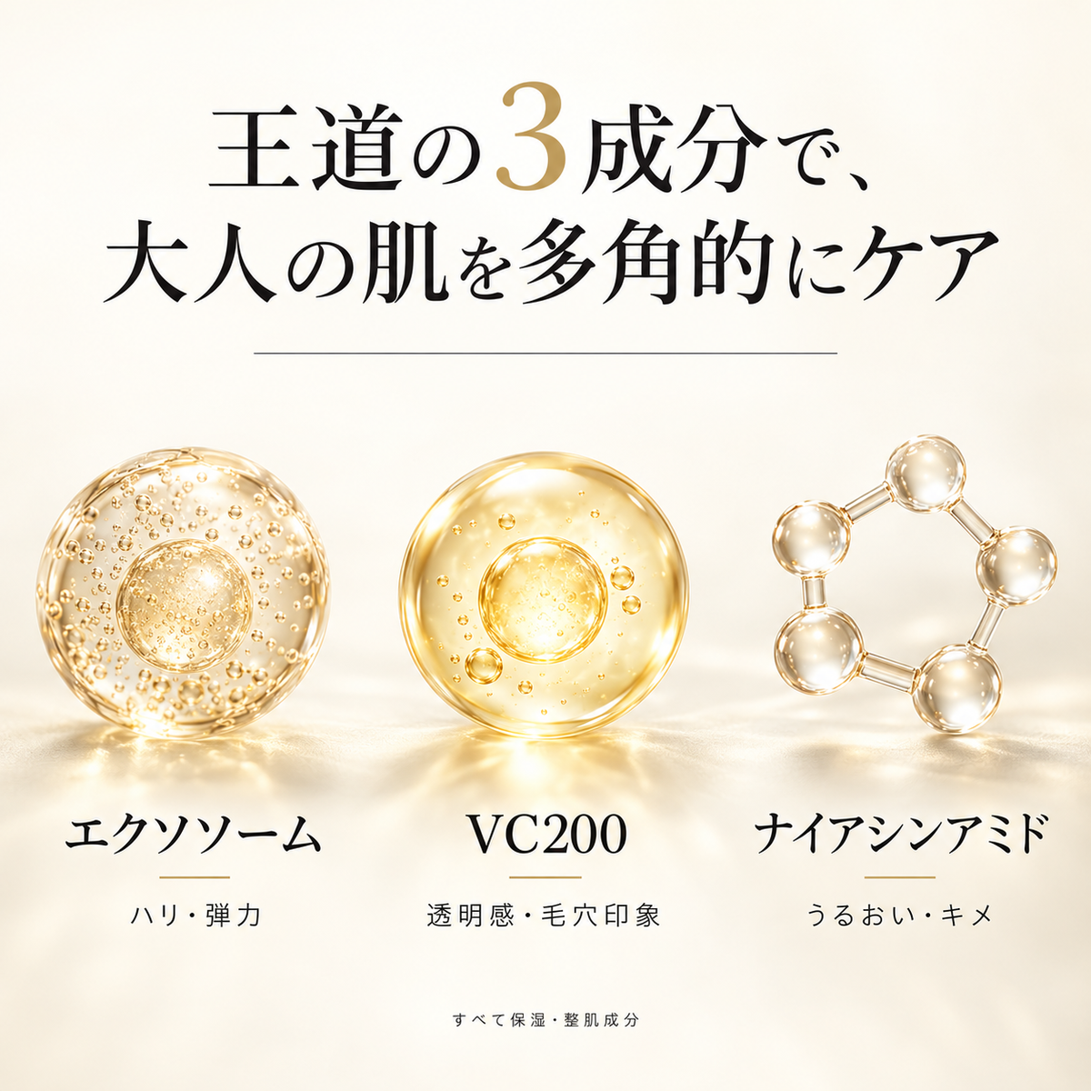 EXOSOME＆高濃度VC200 シートマスク 大容量30枚 EX×VC Sheet Mask (30 Sheets)