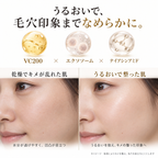 EXOSOME＆高濃度VC200 シートマスク 大容量30枚 EX×VC Sheet Mask (30 Sheets)