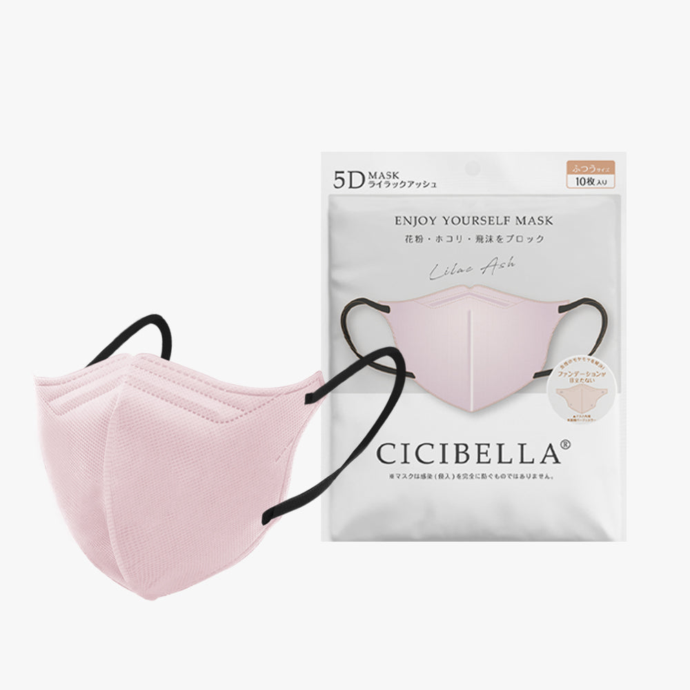 CICIBELLA CICIBELLA 不織布 5Dマスク20枚小顔マスク10枚*2【普通タイプ】【冷感タイプ】