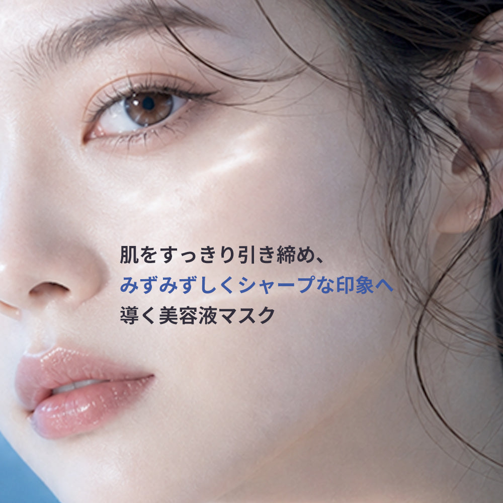 高濃度カフェイン＆チャ葉エキス シートマスク 個包装7枚 CF MASK 7 <SHEET MASK>