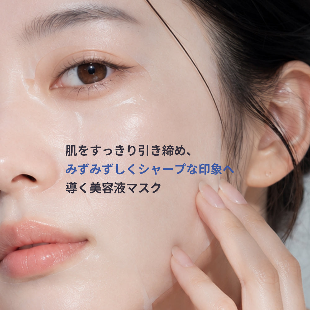 高濃度カフェイン＆チャ葉エキス シートマスク 個包装7枚 CF MASK 7 <SHEET MASK>