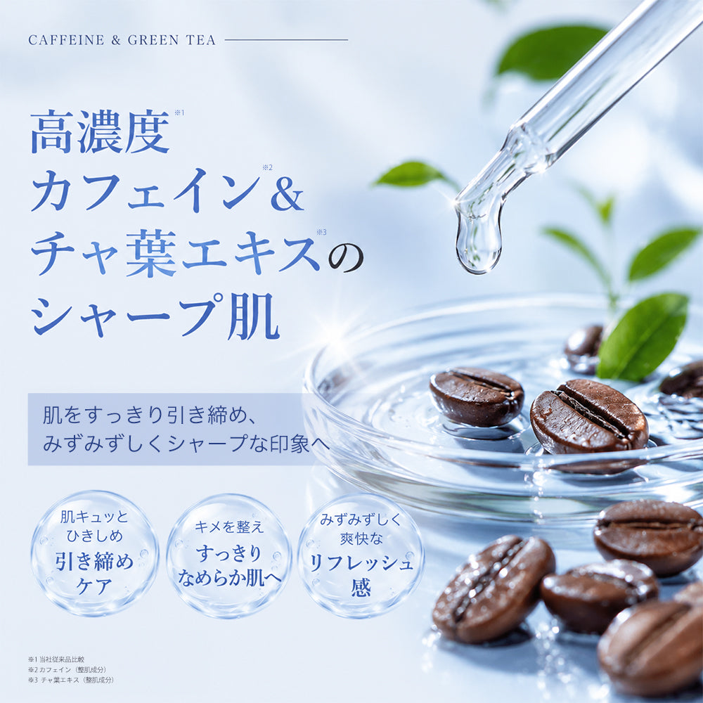高濃度カフェイン＆チャ葉エキス シートマスク 個包装7枚 CF MASK 7 <SHEET MASK>