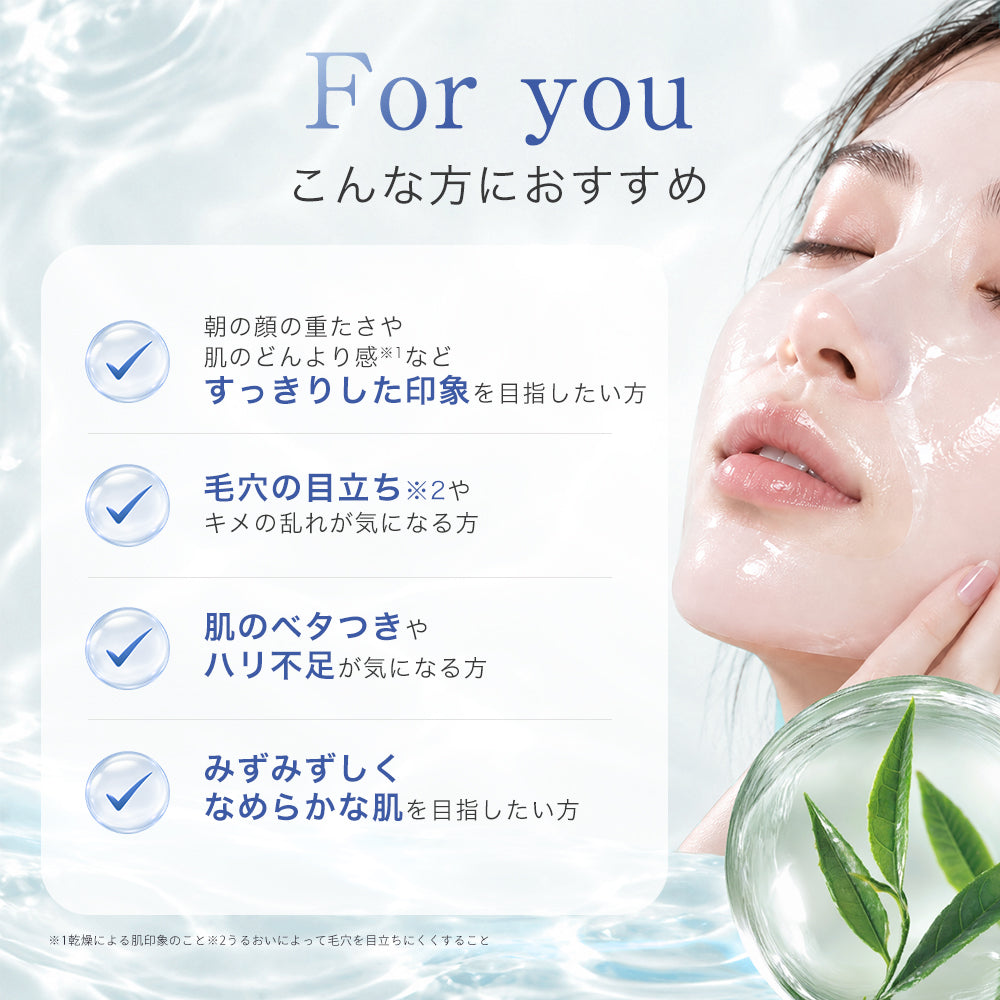 高濃度カフェイン＆チャ葉エキス シートマスク 個包装7枚 CF MASK 7 <SHEET MASK>