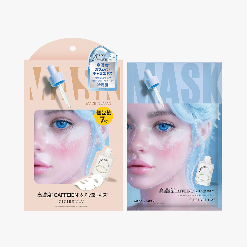 高濃度カフェイン＆チャ葉エキス シートマスク 個包装7枚 CF MASK 7 <SHEET MASK>