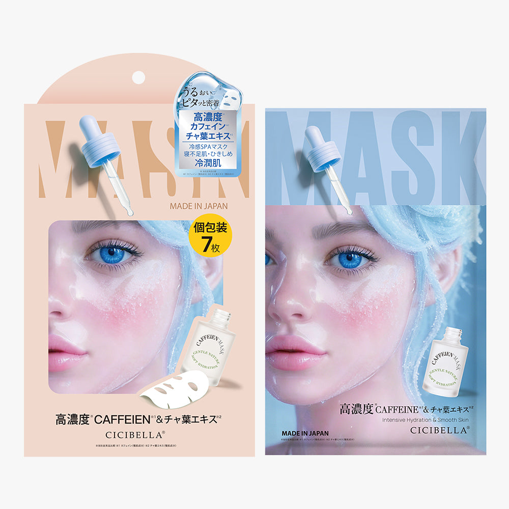 高濃度カフェイン＆チャ葉エキス シートマスク 個包装7枚 CF MASK 7 <SHEET MASK>